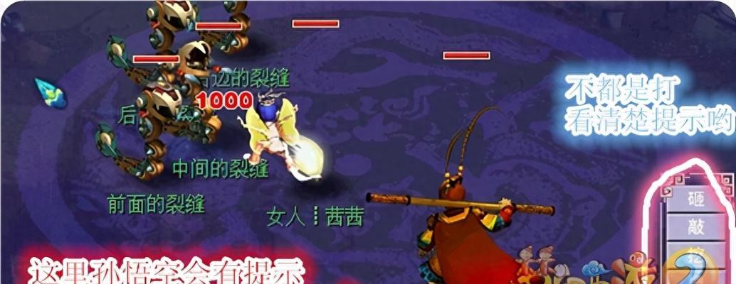 梦幻西游手游投诉流程是怎样的？  第2张