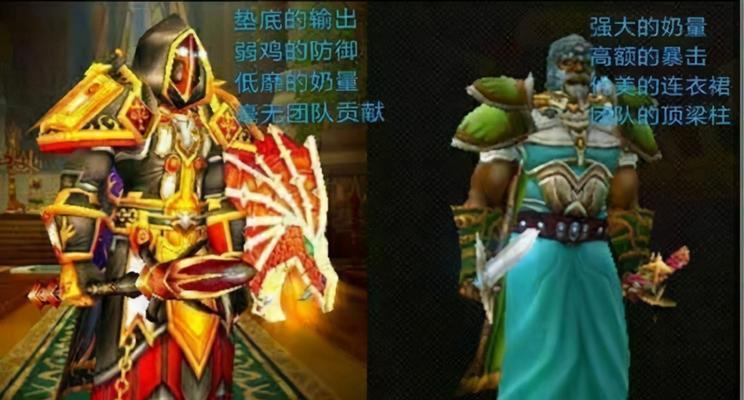 魔兽世界阵营剧情如何触发？触发阵营剧情的条件是什么？  第1张