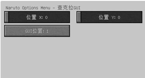 我的世界mod使用方法是什么？  第2张