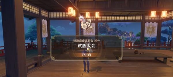 原神中牛奶的获取方法是什么？牛奶有什么用途？  第1张