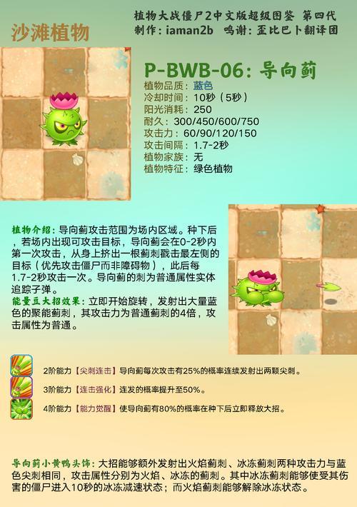 超级连击触发条件是什么？  第2张