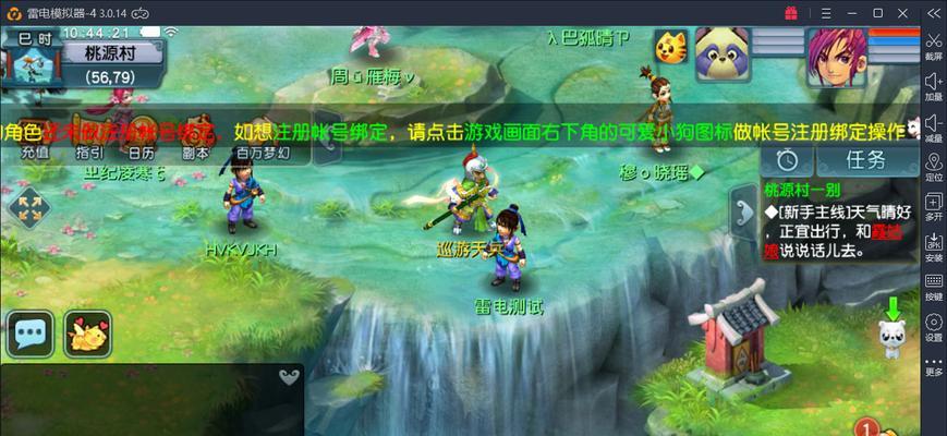 模拟器不可用梦幻西游怎么办？有替代方案吗？  第1张