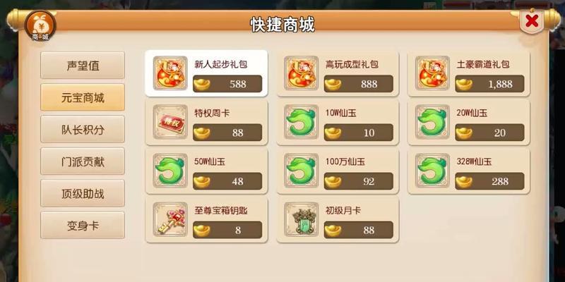 模拟器不可用梦幻西游怎么办？有替代方案吗？  第3张