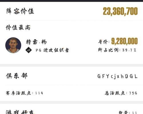 2k手游交易软件有哪些推荐？使用这些软件进行交易安全吗？  第2张