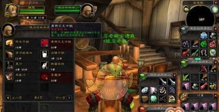 魔兽世界客栈二月奖励如何领取？领取客栈奖励的步骤是什么？  第3张