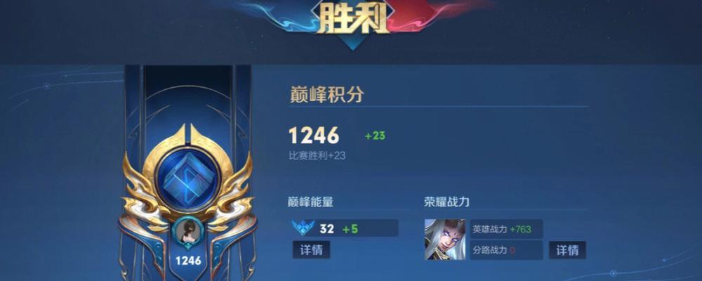王者荣耀龙帝战力多少才能打？如何提升战力？  第1张