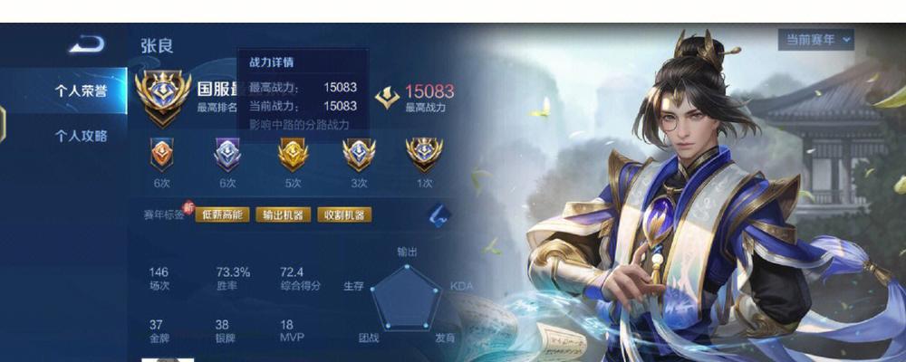 王者荣耀龙帝战力多少才能打？如何提升战力？  第2张