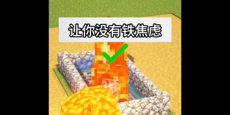 我的世界红石获取方法是什么？  第2张