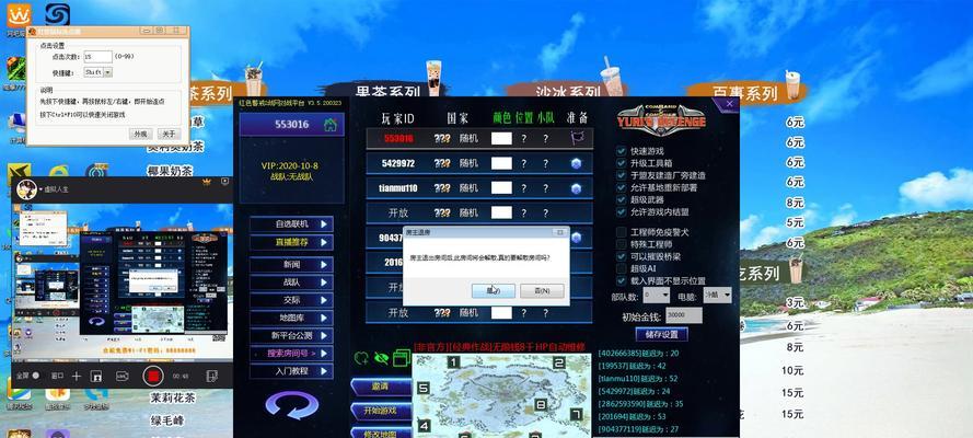红警战网人机对战难度调整方法有哪些？  第2张