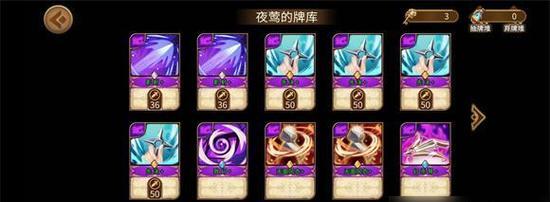 手游卡牌授权平台有哪些？如何选择？  第2张