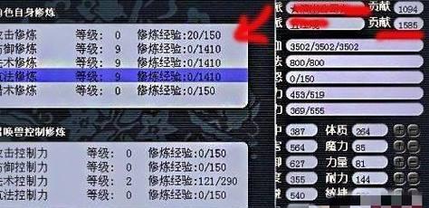 梦幻西游三星升四星需要多少经验？升级条件是什么？  第2张