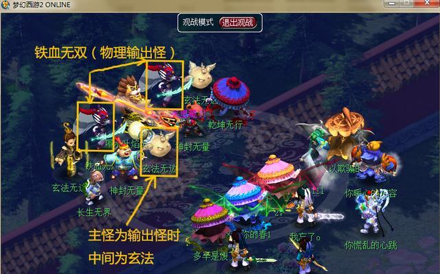 梦幻西游三星升四星需要多少经验？升级条件是什么？  第3张