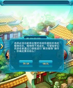 梦幻西游点炮操作方法是什么？如何快速学会？  第1张