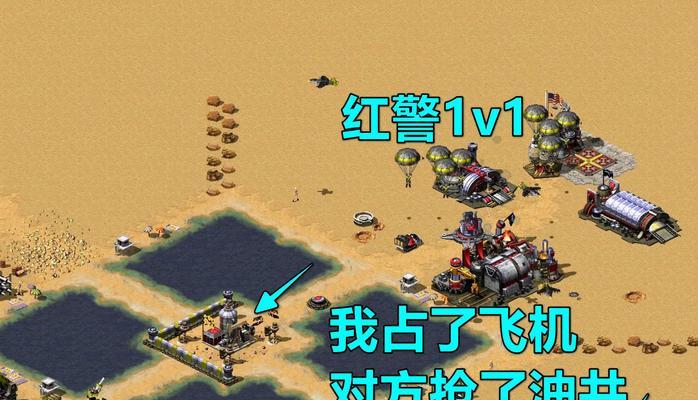 红警2中如何打开全部地图？有无快捷方式？  第1张