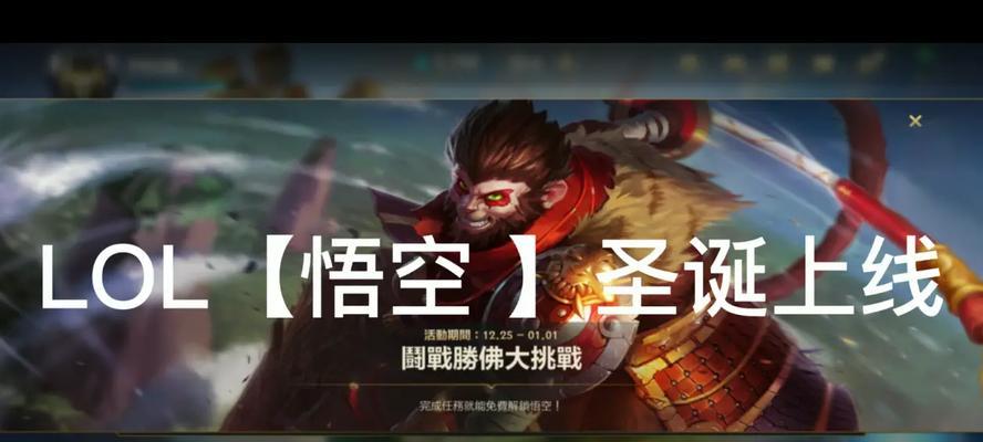 英雄联盟手游588礼包选择哪个更划算？  第2张