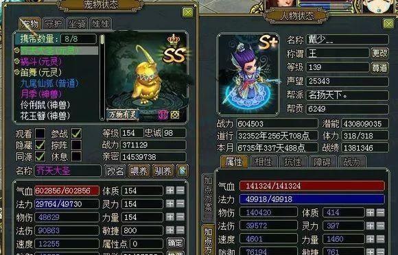 问道怎么卡59级最快的？卡级的好处和方法是什么？  第3张