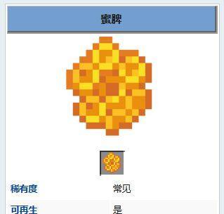 我的世界中如何将世界地形弄平？  第2张