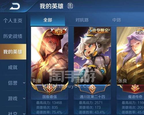 王者荣耀满级铭文价格是多少？如何购买最划算？  第3张