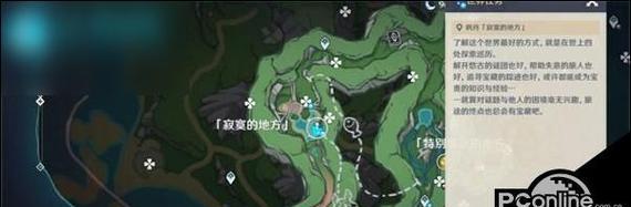 原神中跳船的位置在哪里？  第2张