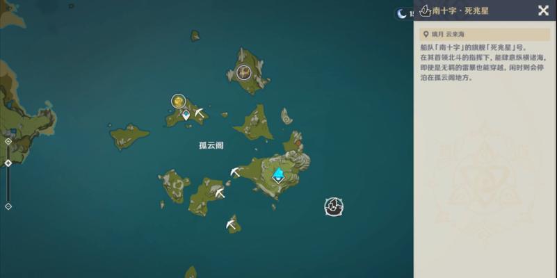 原神中跳船的位置在哪里？  第1张