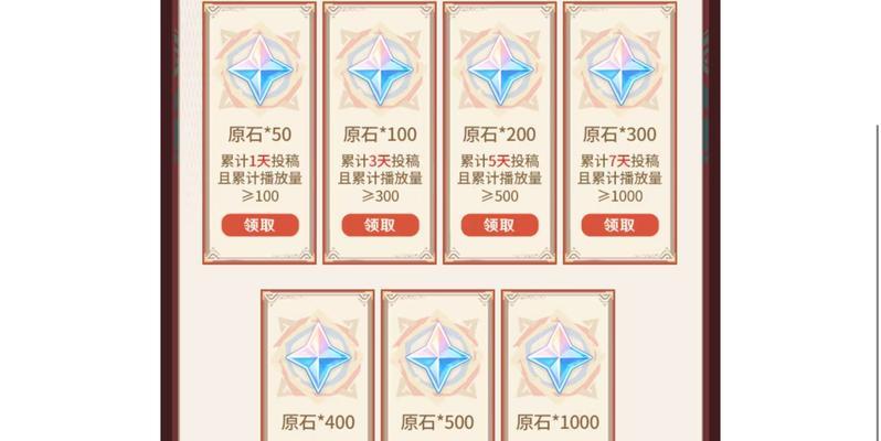 原神中跳船的位置在哪里？  第3张