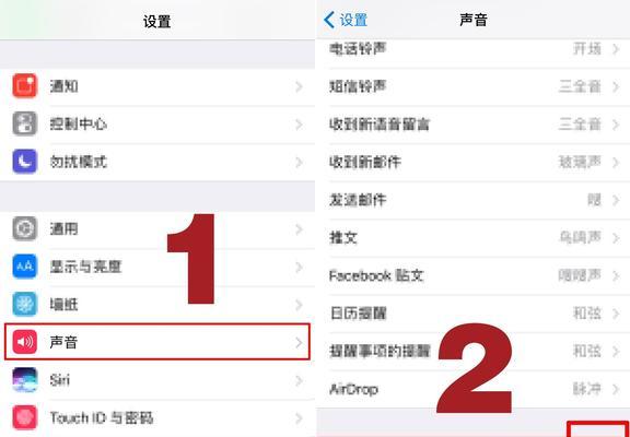 洛克王国声音设置不成功怎么办？  第2张