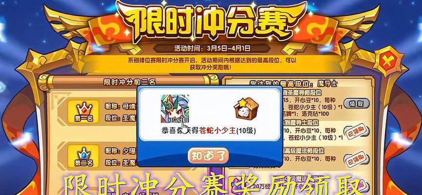 洛克王国声音设置不成功怎么办？  第3张