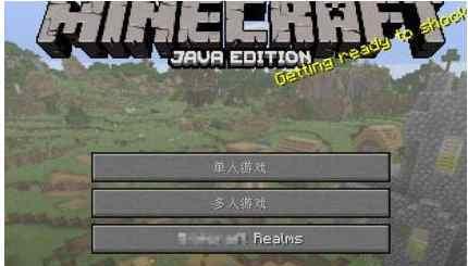 我的世界如何正确保存游戏进度？操作步骤是什么？  第3张