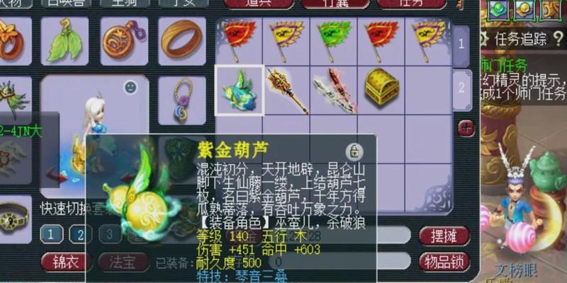 梦幻西游无级别装备出现原因是什么？  第1张