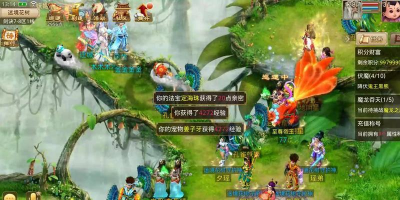 lol手游微区与q区哪个更适合新手？  第2张
