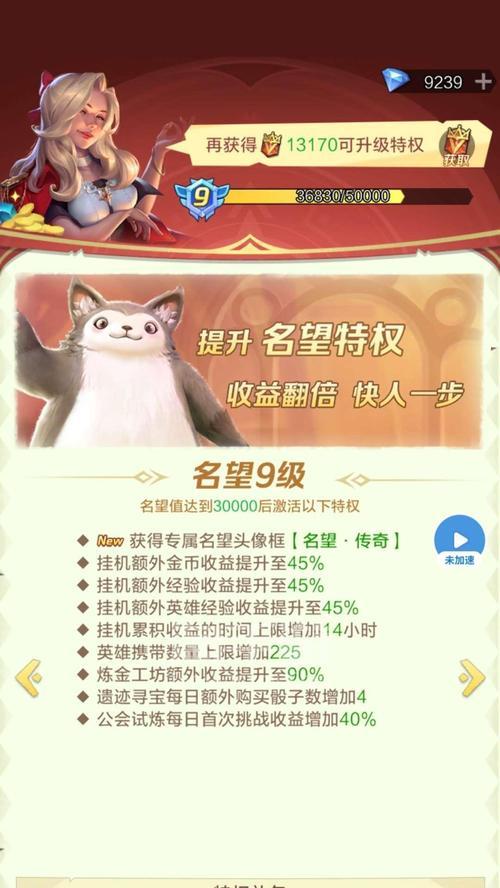 lol手游微区与q区哪个更适合新手？  第3张