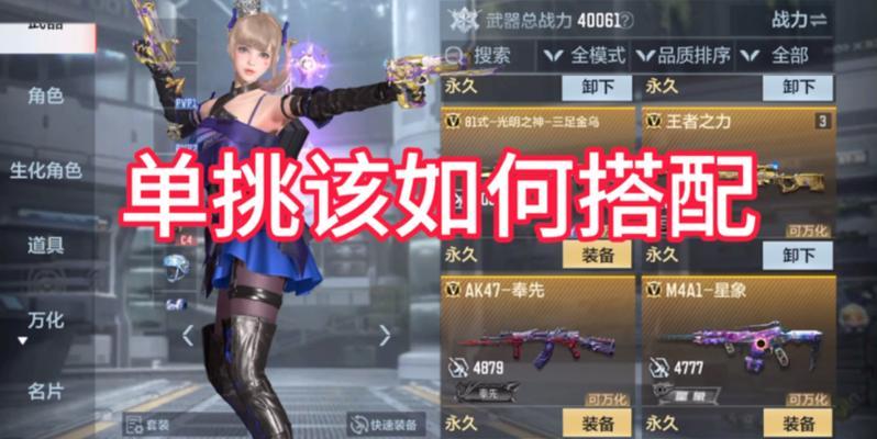 疯狂开枪的手游有哪些推荐？  第2张