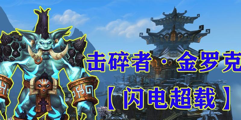 魔兽世界中水藤部落的位置在哪里？如何前往？  第1张