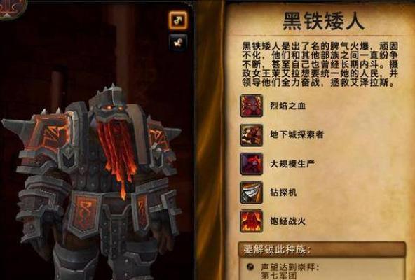 魔兽世界中水藤部落的位置在哪里？如何前往？  第2张
