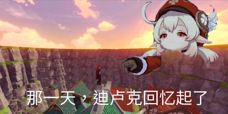 原神中巨人战斗的策略是什么？  第1张