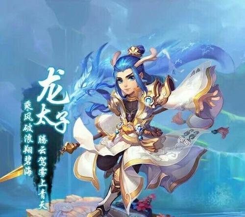 梦幻西游龙太子头发如何染成全白？染发需要哪些材料？  第1张