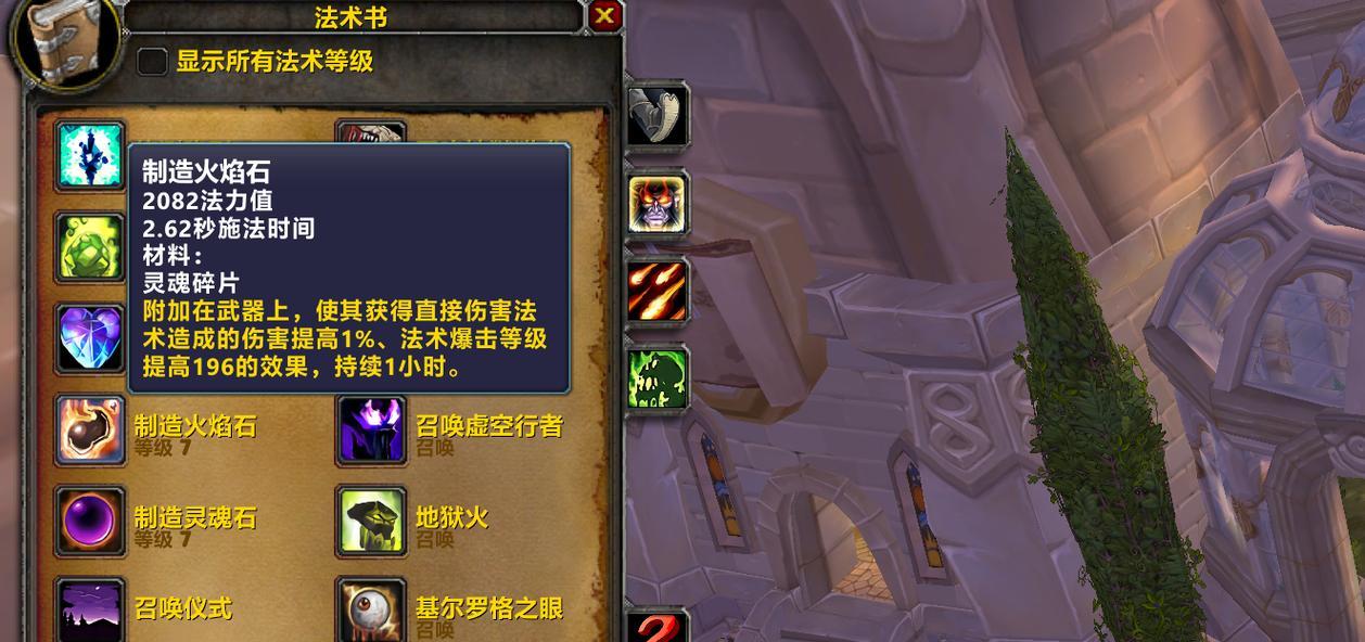 魔兽世界怎么单刷奥杜尔？有哪些技巧？  第3张