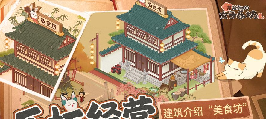 建筑休闲类手游推荐有哪些？  第3张