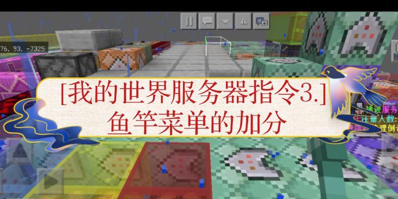 我的世界中鱼竿的正确使用方法是什么？  第2张