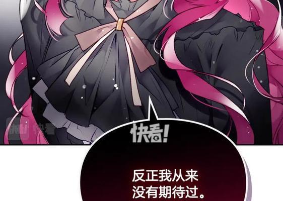 梦幻西游哈明第一章怎么打？哈明第一章的攻略是什么？  第3张