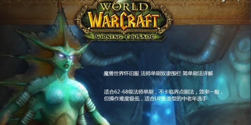 魔兽世界账号出售的操作流程是什么？  第1张