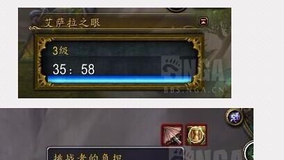 魔兽世界账号出售的操作流程是什么？  第3张