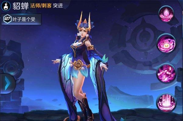 王者荣耀s8是什么意思？s8赛季有哪些新变化？  第1张