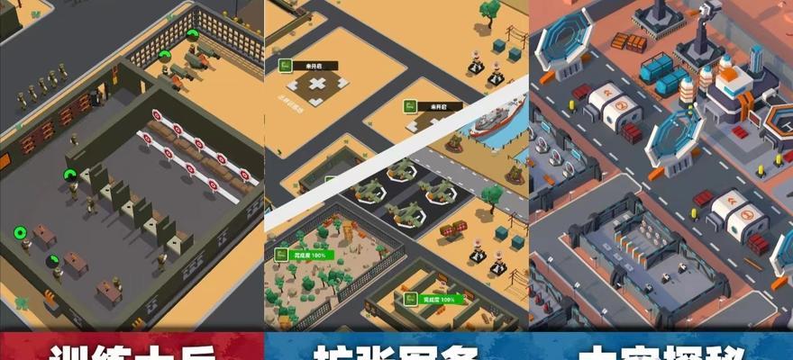 目前推荐的登陆战争手游有哪些？  第3张