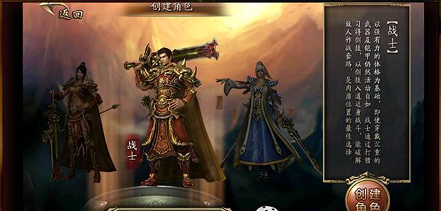 传奇的复仇手游有哪些游戏？如何选择适合自己的游戏？  第2张