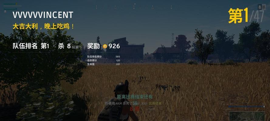 绝地求生大逃杀中的购买系统是如何操作的？  第1张