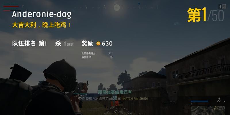 绝地求生大逃杀中的购买系统是如何操作的？  第2张