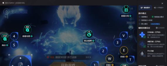 电脑上如何登录王者荣耀？需要哪些步骤？  第2张
