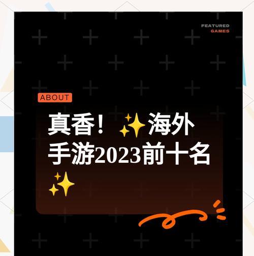 现在国外流行的手游排行榜是怎样的？  第3张
