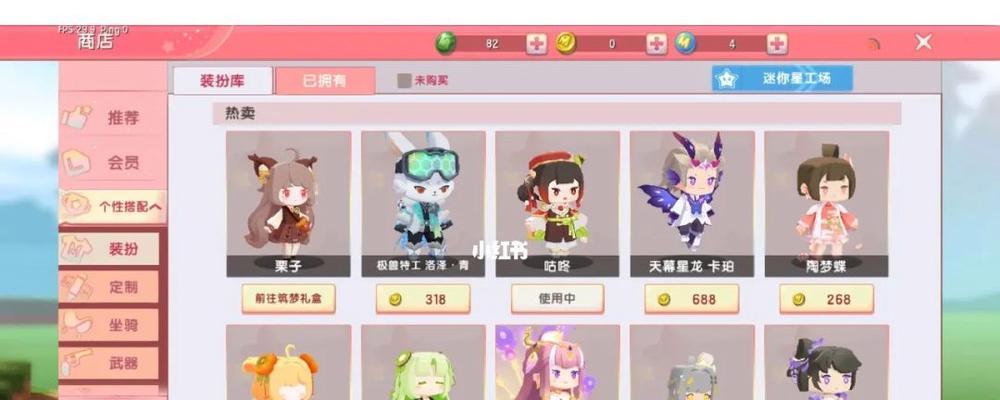 迷你世界怎么刷出？有哪些技巧可以提高效率？  第2张